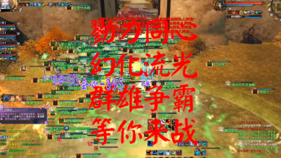 20230524 勠力同心 幻化流光