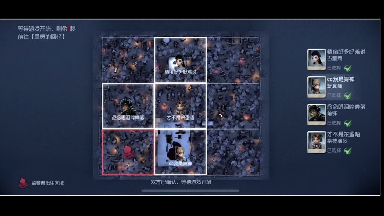 输赢是常态 第1段