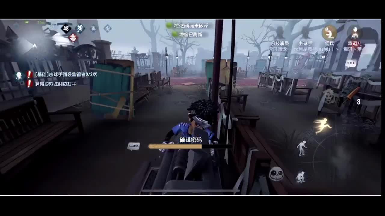 输赢是常态 第2段