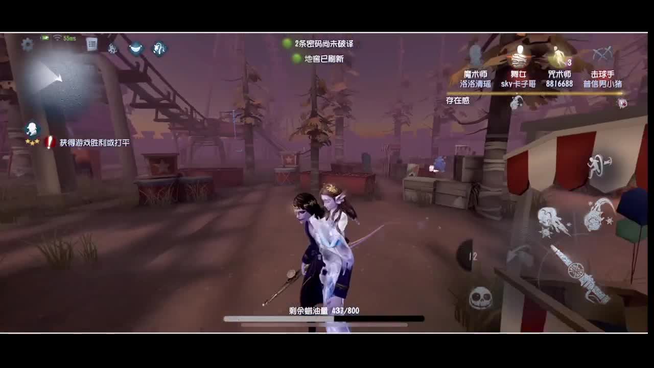 输赢是常态 第4段