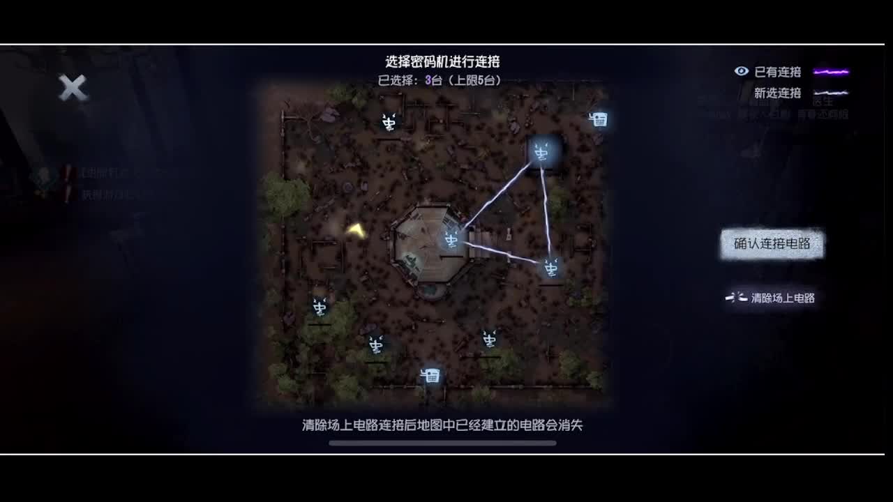 输赢是常态 第5段