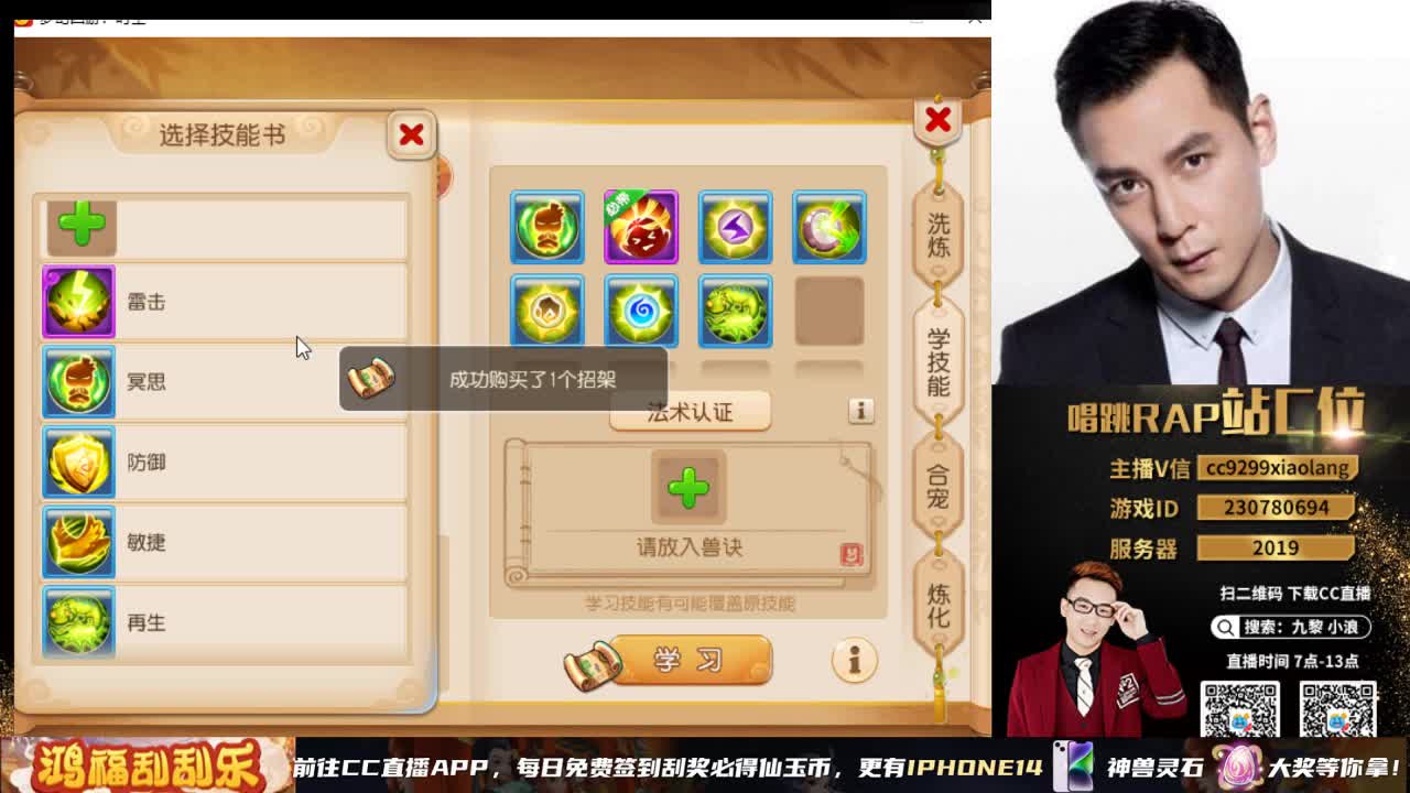 承接所有资源 第2段