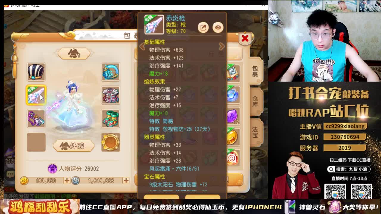 承接所有资源 第3段