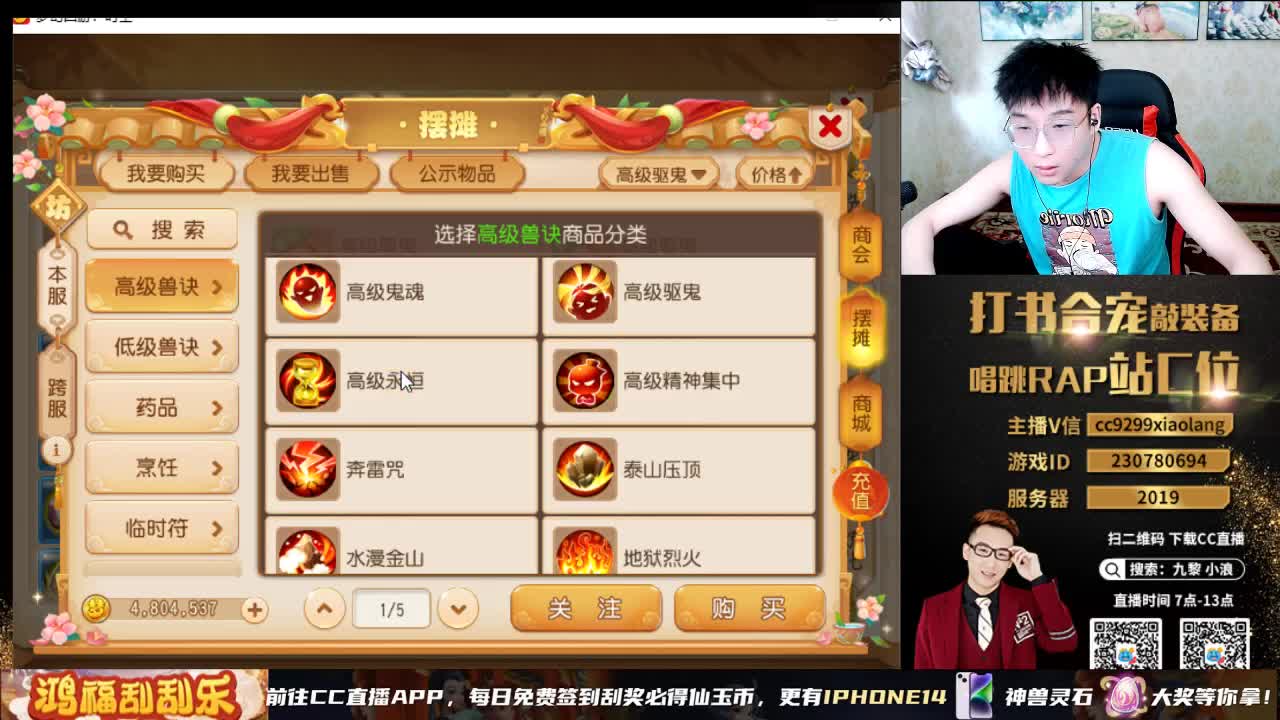 承接所有资源 第6段