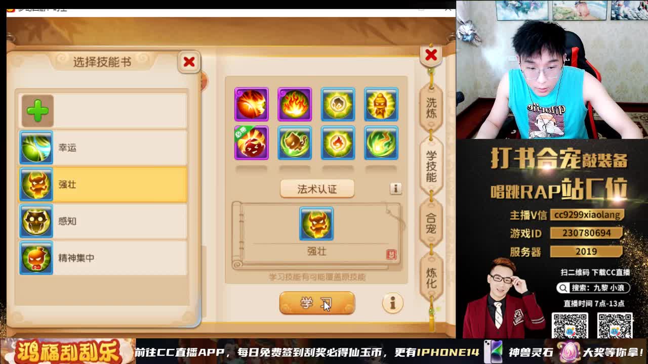 承接所有资源 第8段