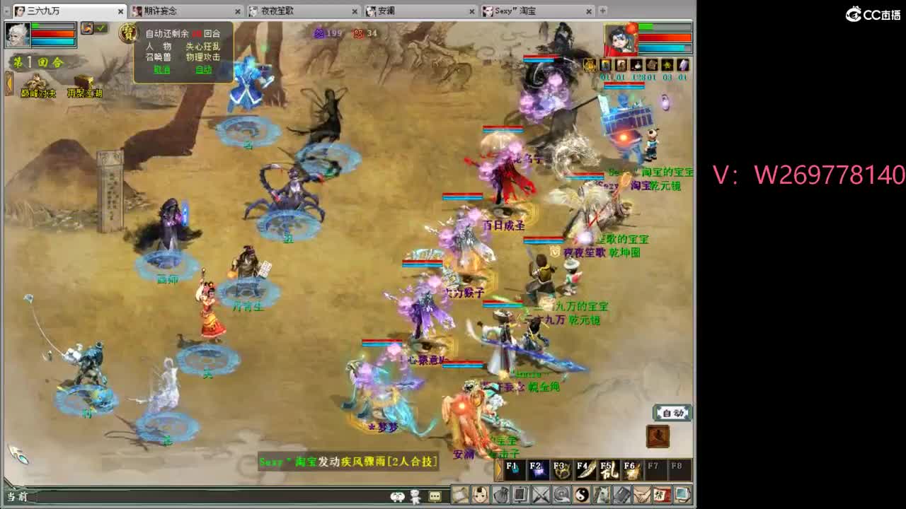 ........ 第1段