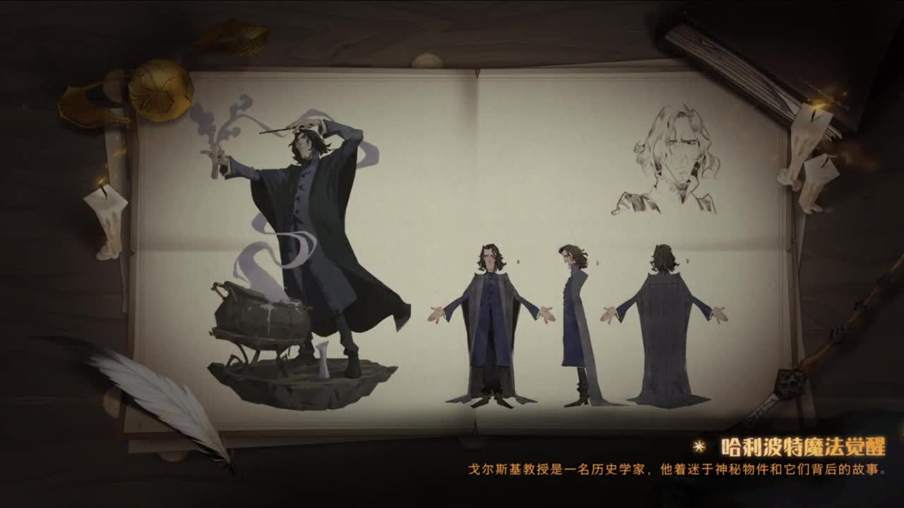 双百训话 爱与臣服 第5段