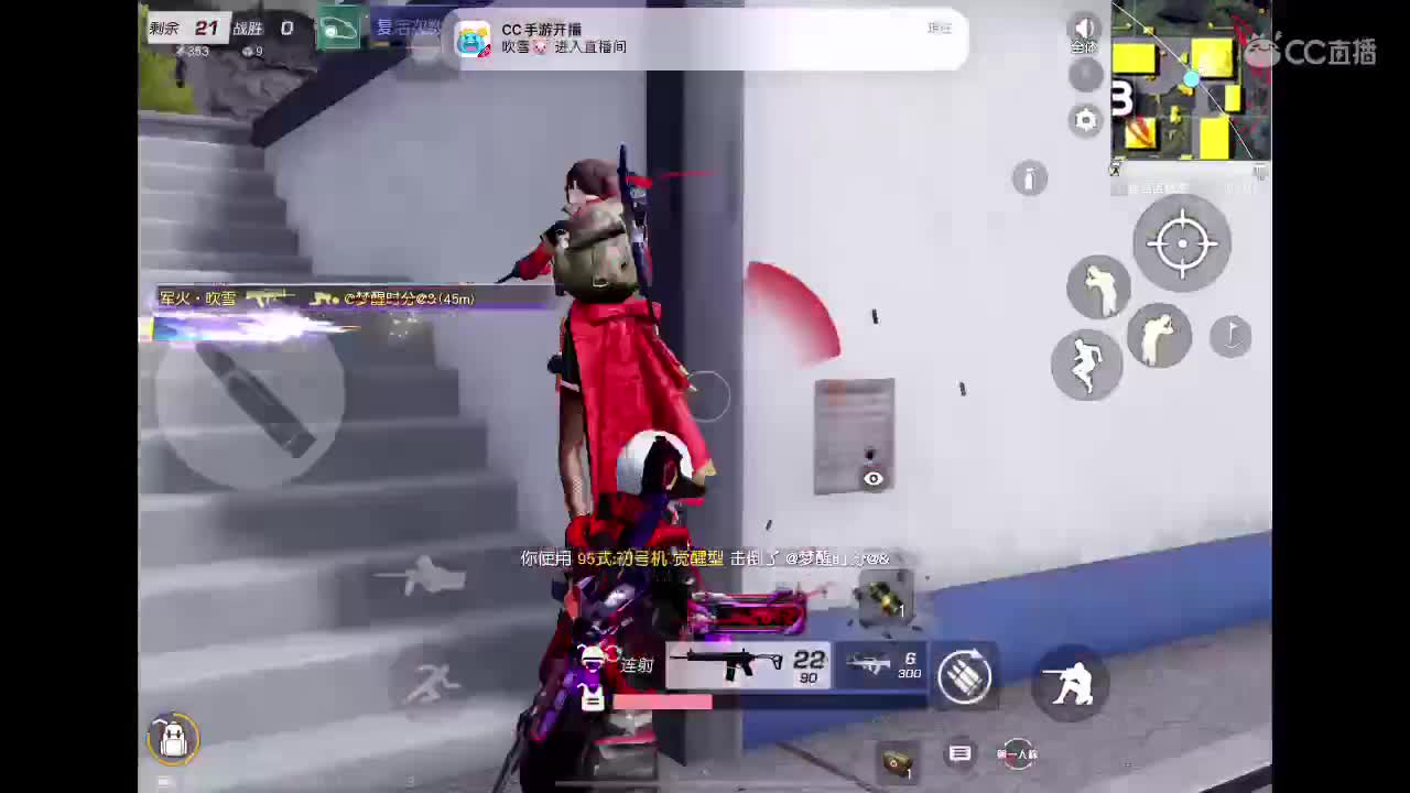 你不开心就看我直播咯 第2段