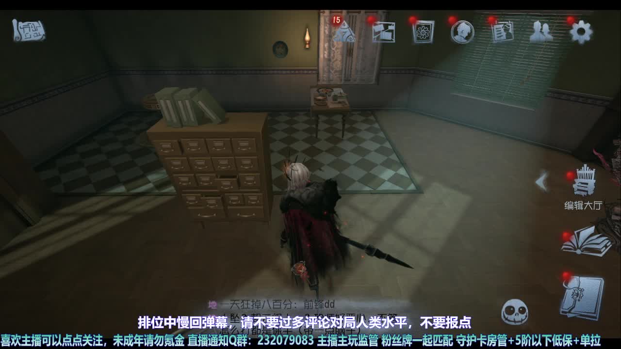 【宵白】月底的肝神上线 第2段