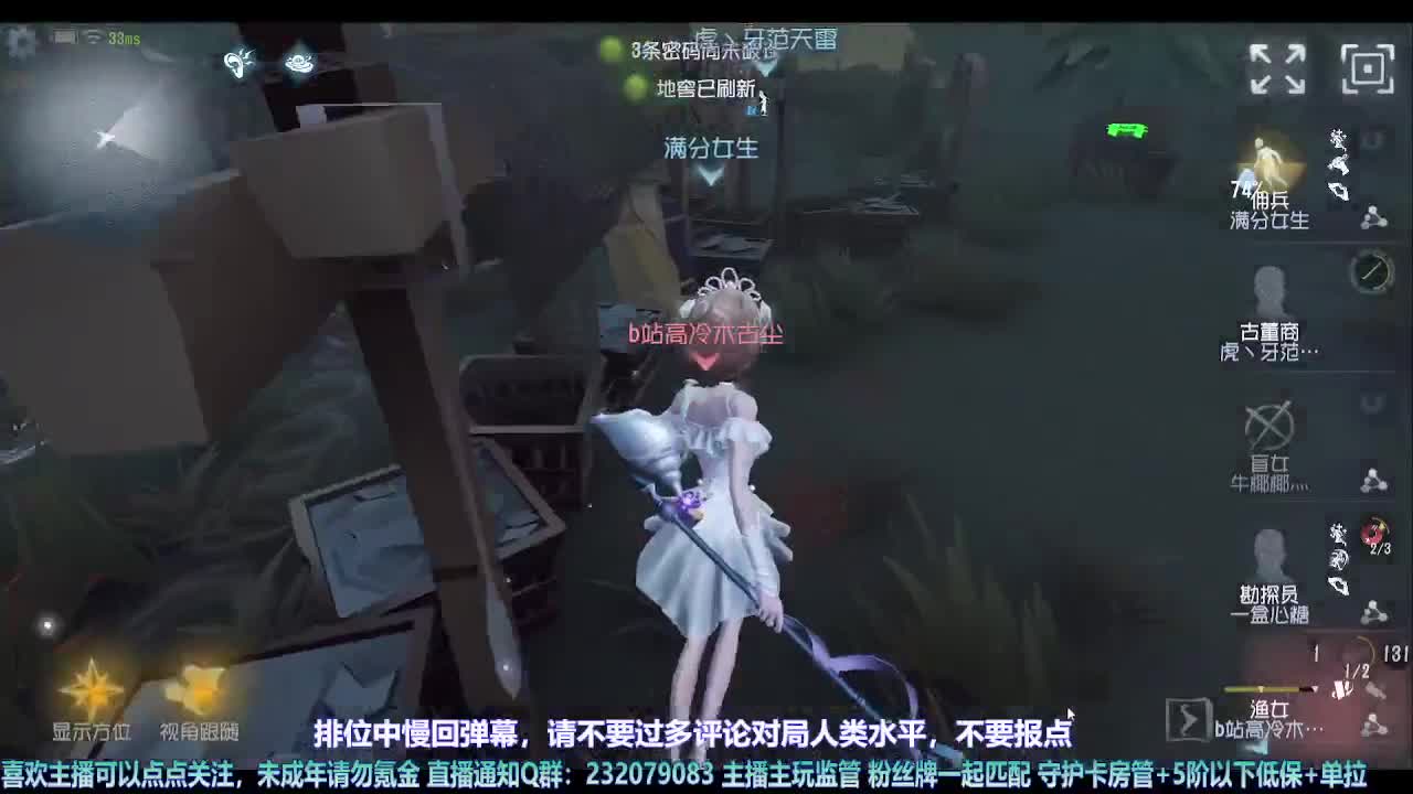 【宵白】月底的肝神上线 第3段