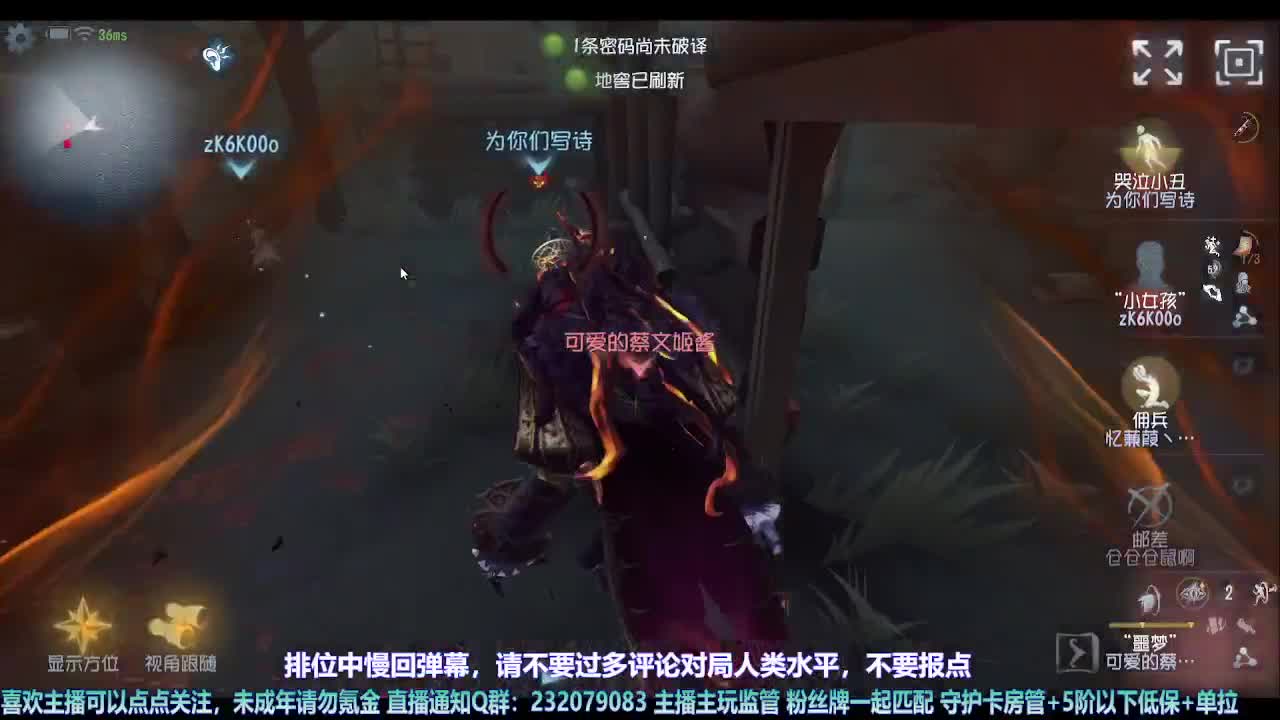 【宵白】月底的肝神上线 第4段