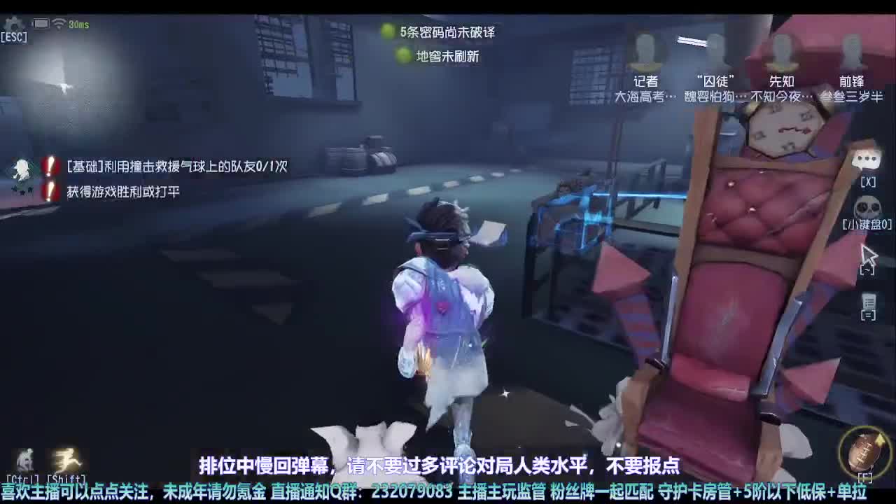 【宵白】月底的肝神上线 第6段