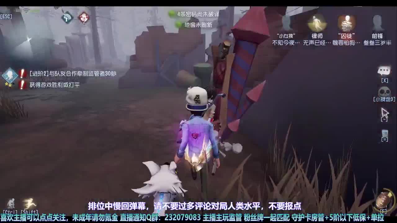 【宵白】月底的肝神上线 第7段