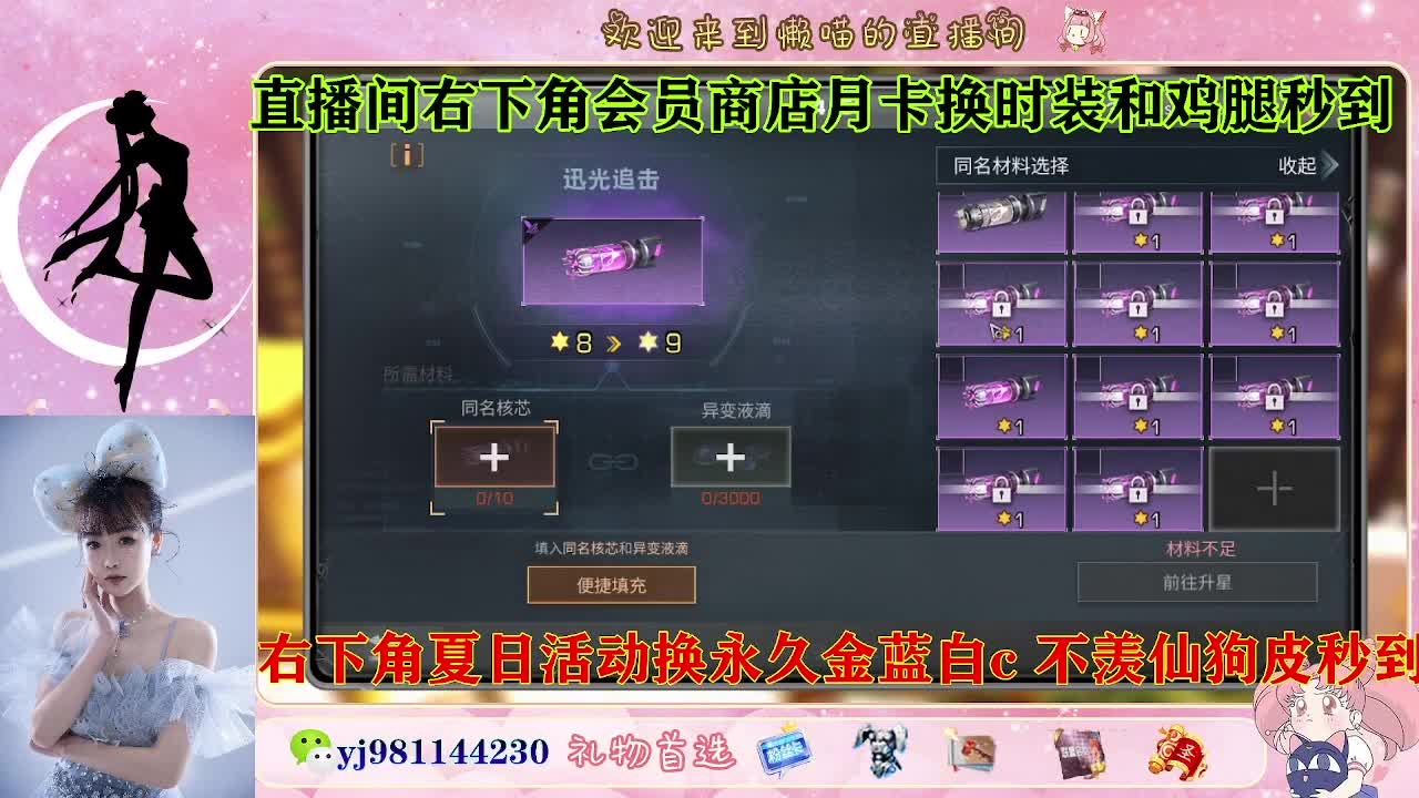 全套永久cc来喽  接待甘 第7段