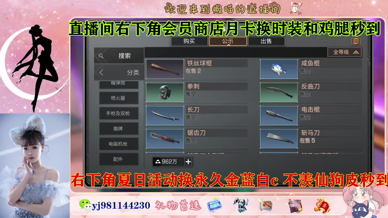 全套永久cc来喽  接待甘 第8段