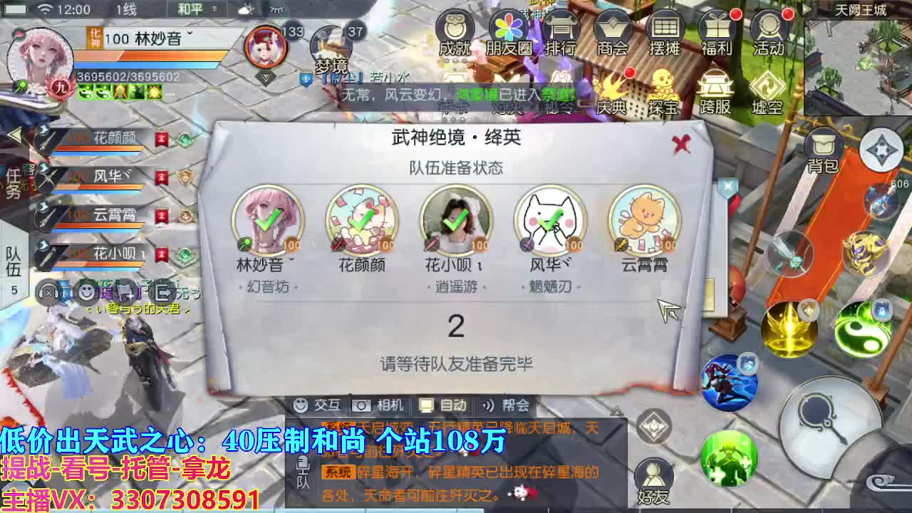 遇见最好的你们 第1段
