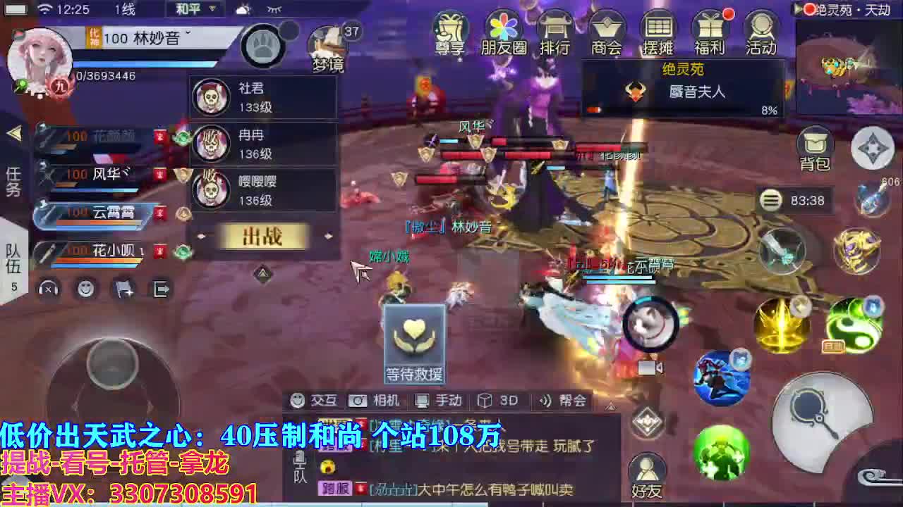 遇见最好的你们 第2段