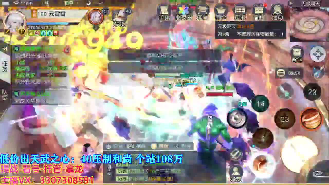 遇见最好的你们 第7段