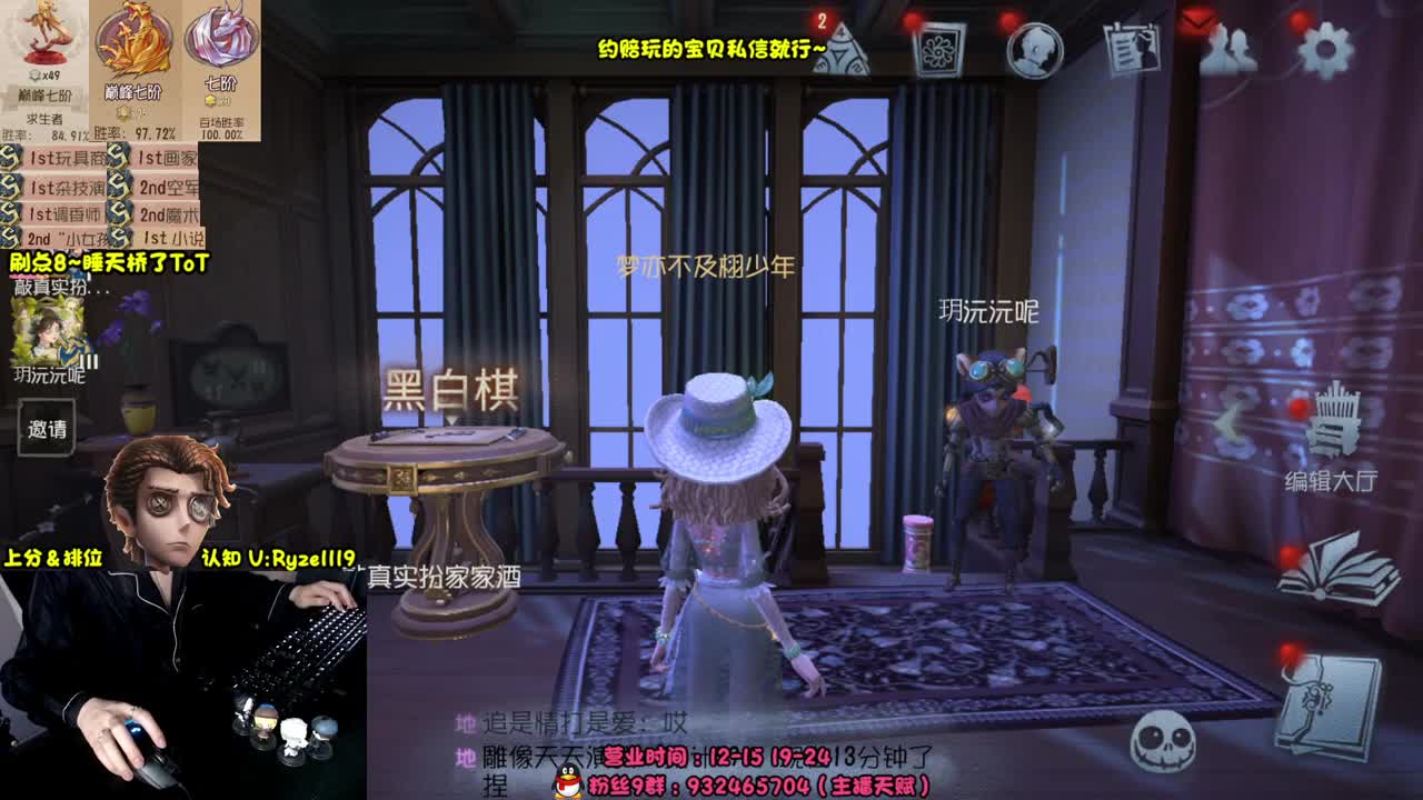 【手控】最强排位1带3 第1段