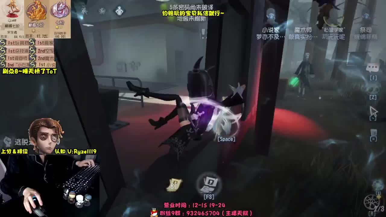 【手控】最强排位1带3 第2段