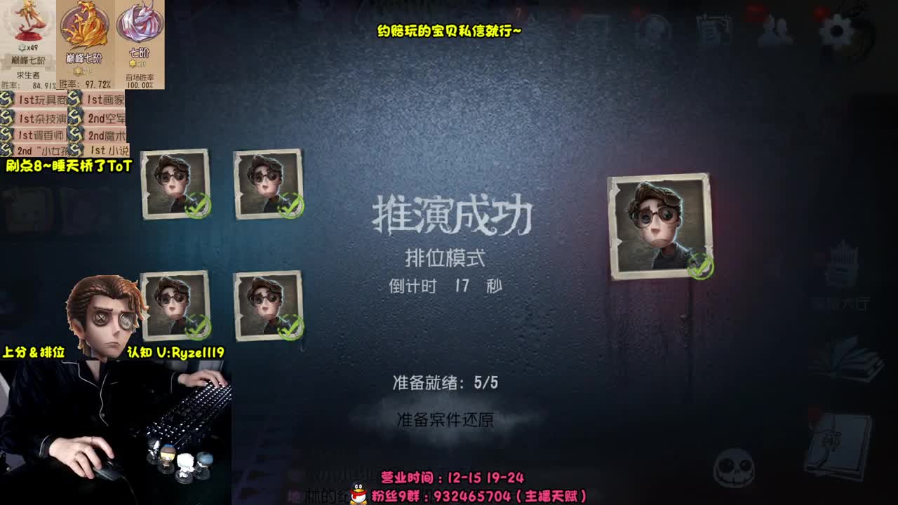 【手控】最强排位1带3 第3段
