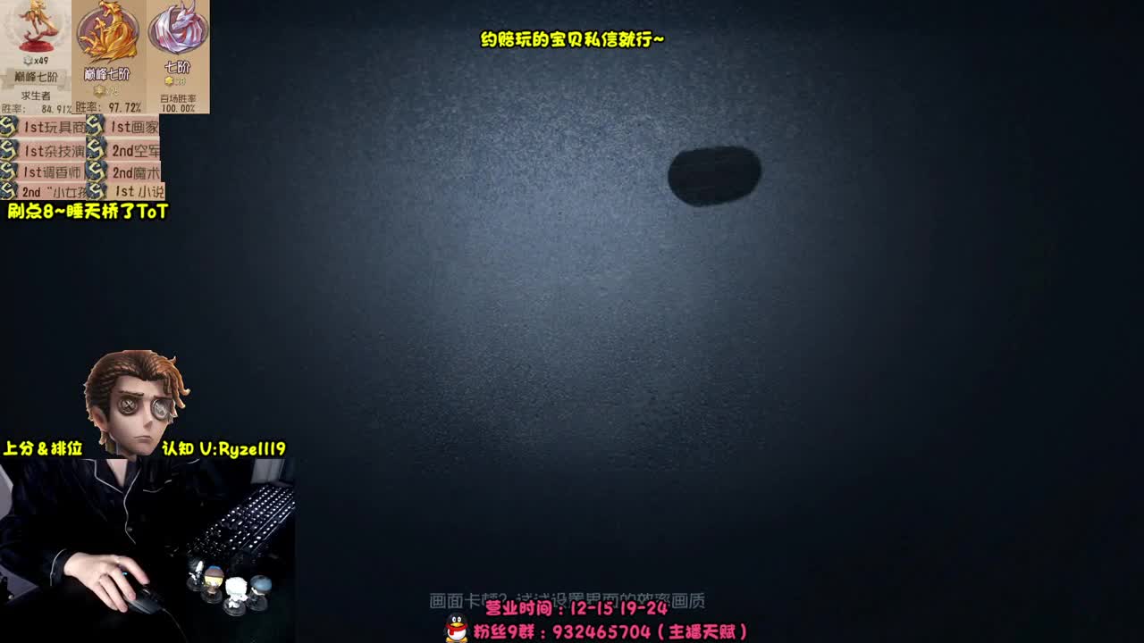 【手控】最强排位1带3 第4段