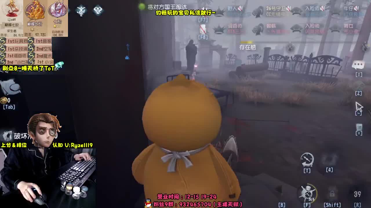 【手控】最强排位1带3 第5段