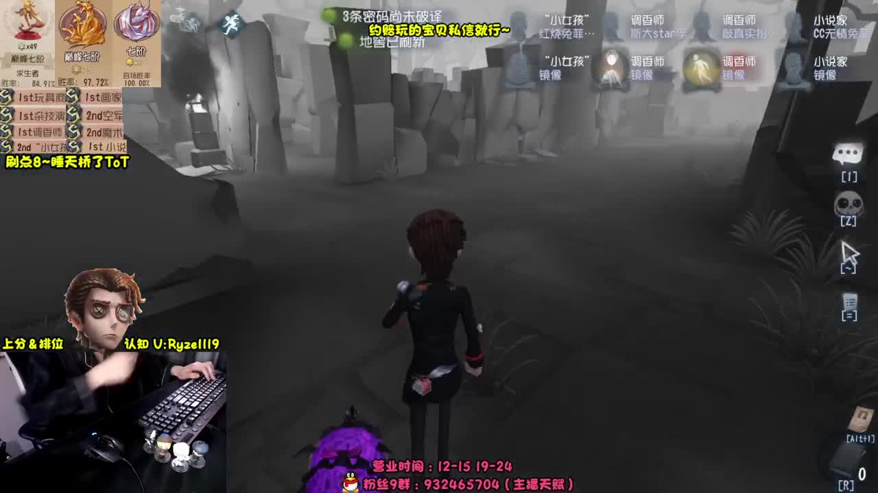 【手控】最强排位1带3 第6段