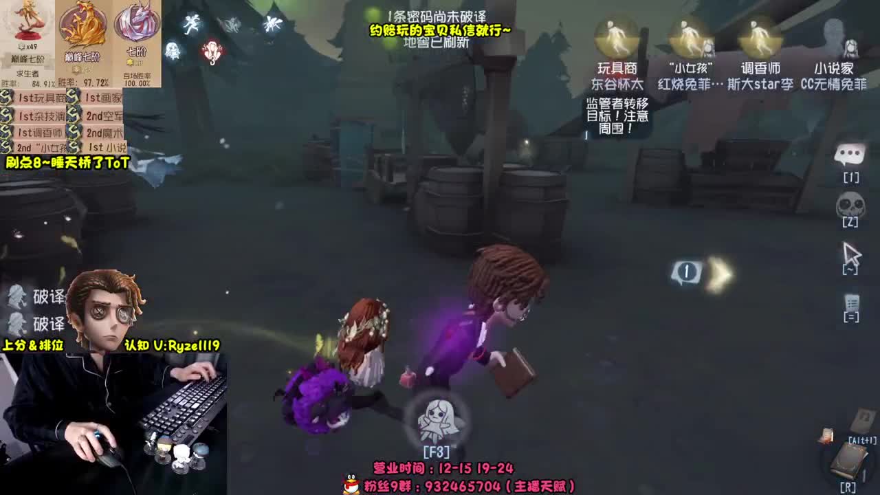 【手控】最强排位1带3 第7段