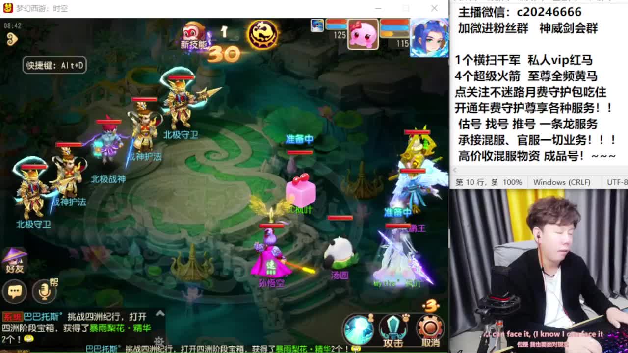 梦幻百科！免费接资源 第1段