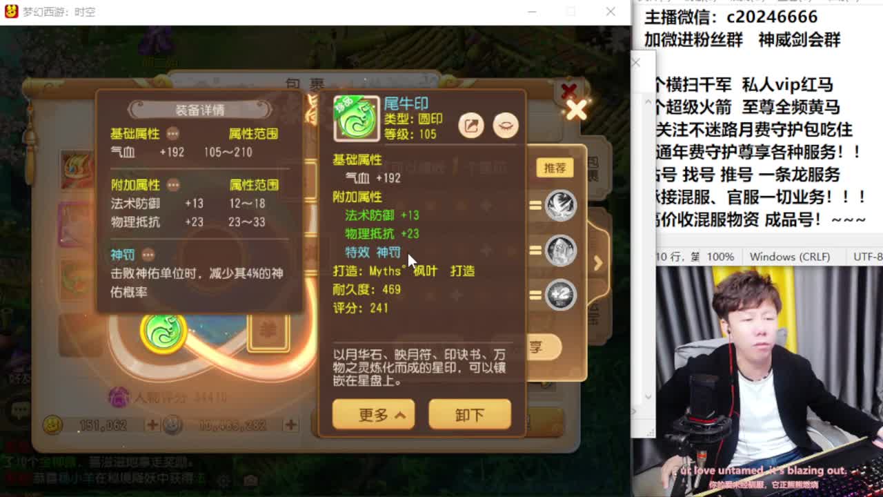 梦幻百科！免费接资源 第2段