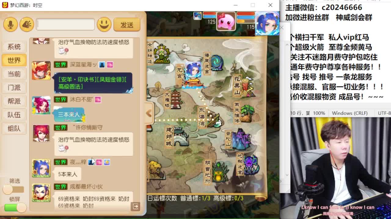 梦幻百科！免费接资源 第3段