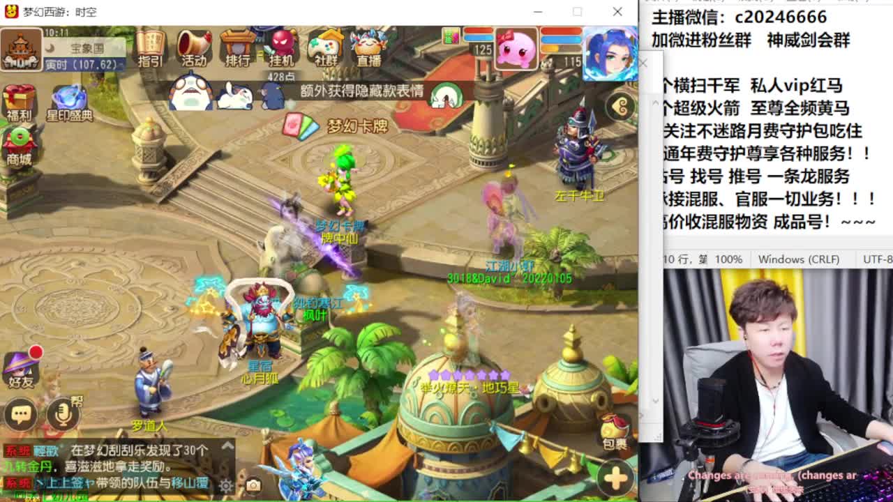 梦幻百科！免费接资源 第4段