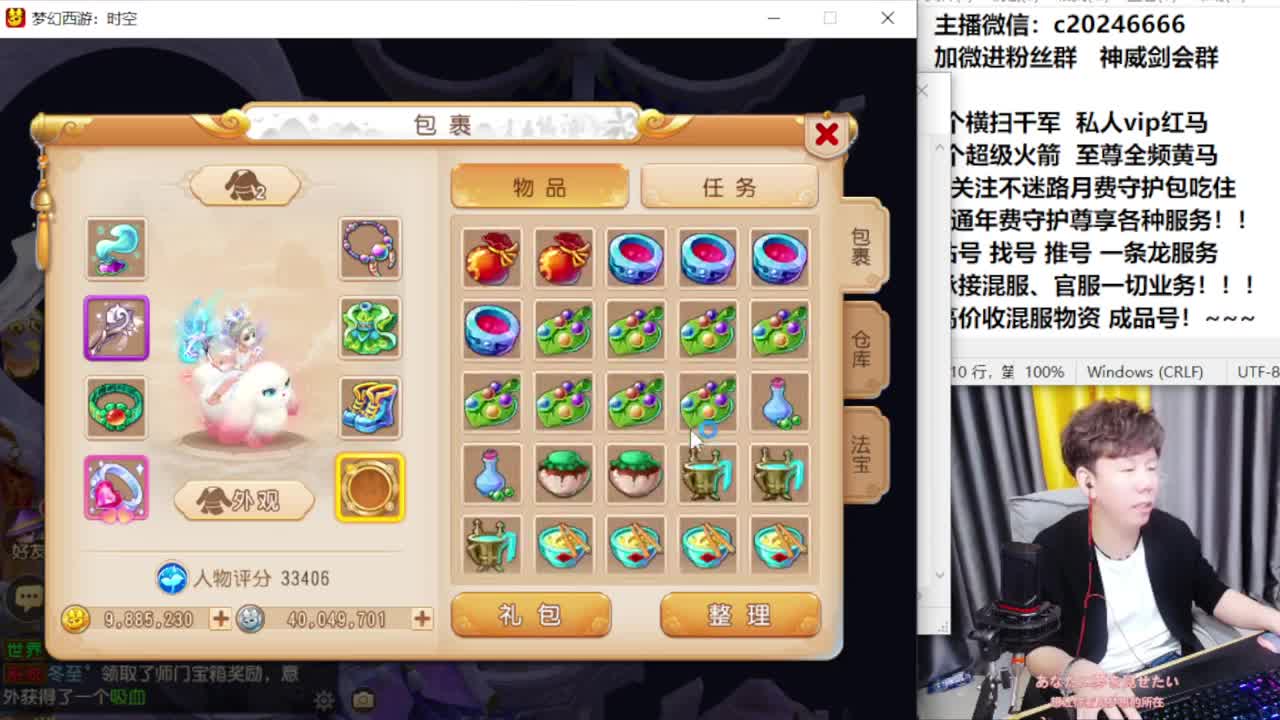 梦幻百科！免费接资源 第5段