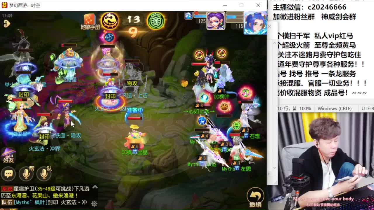 梦幻百科！免费接资源 第6段