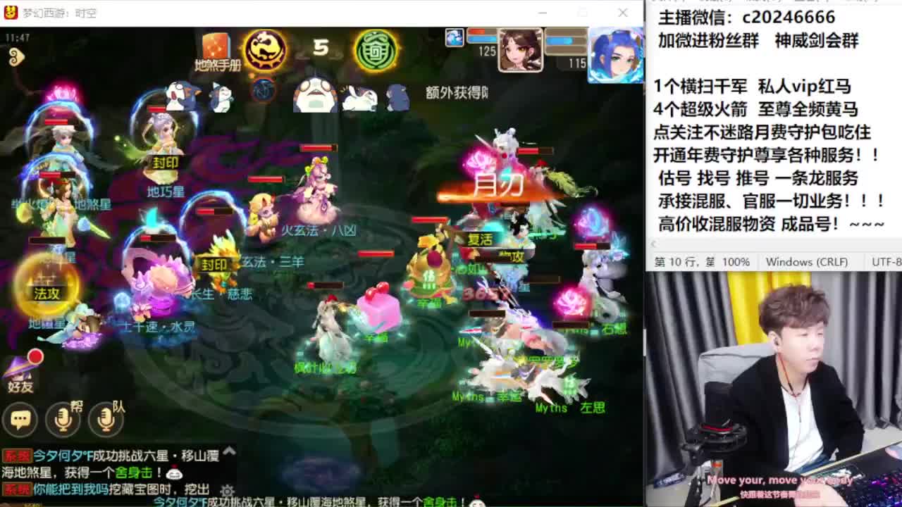 梦幻百科！免费接资源 第7段