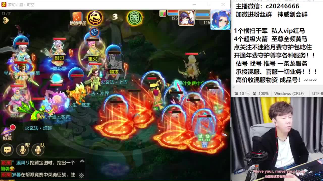 梦幻百科！免费接资源 第8段