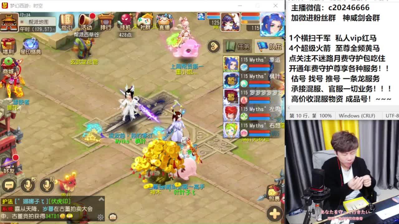梦幻百科！免费接资源 第9段