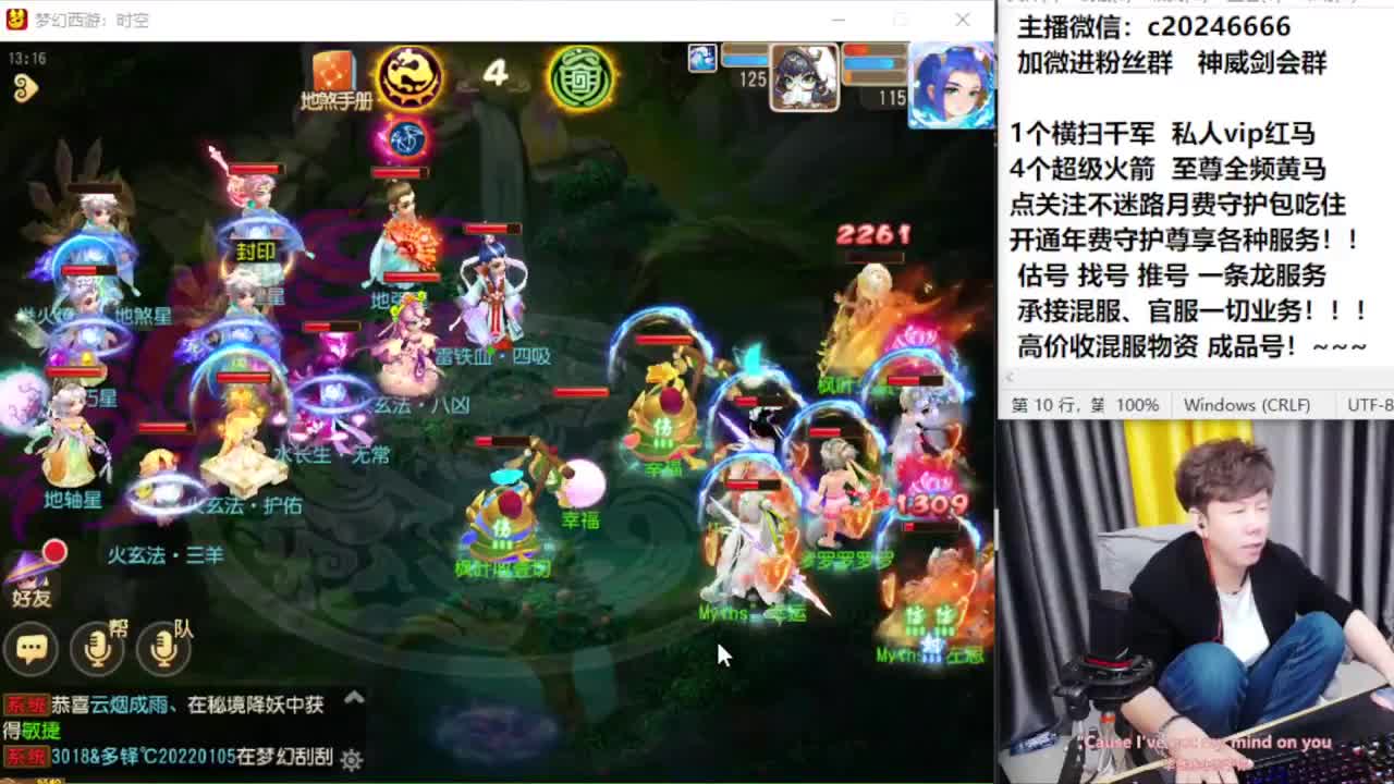 梦幻百科！免费接资源 第10段