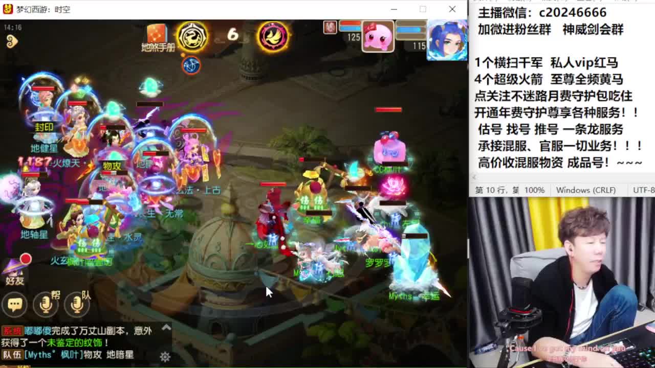 梦幻百科！免费接资源 第12段