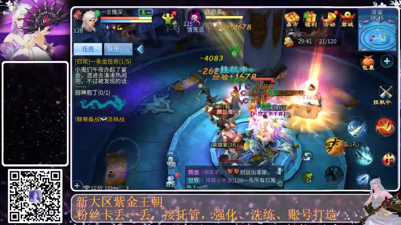 今天也是努力的一天 第1段