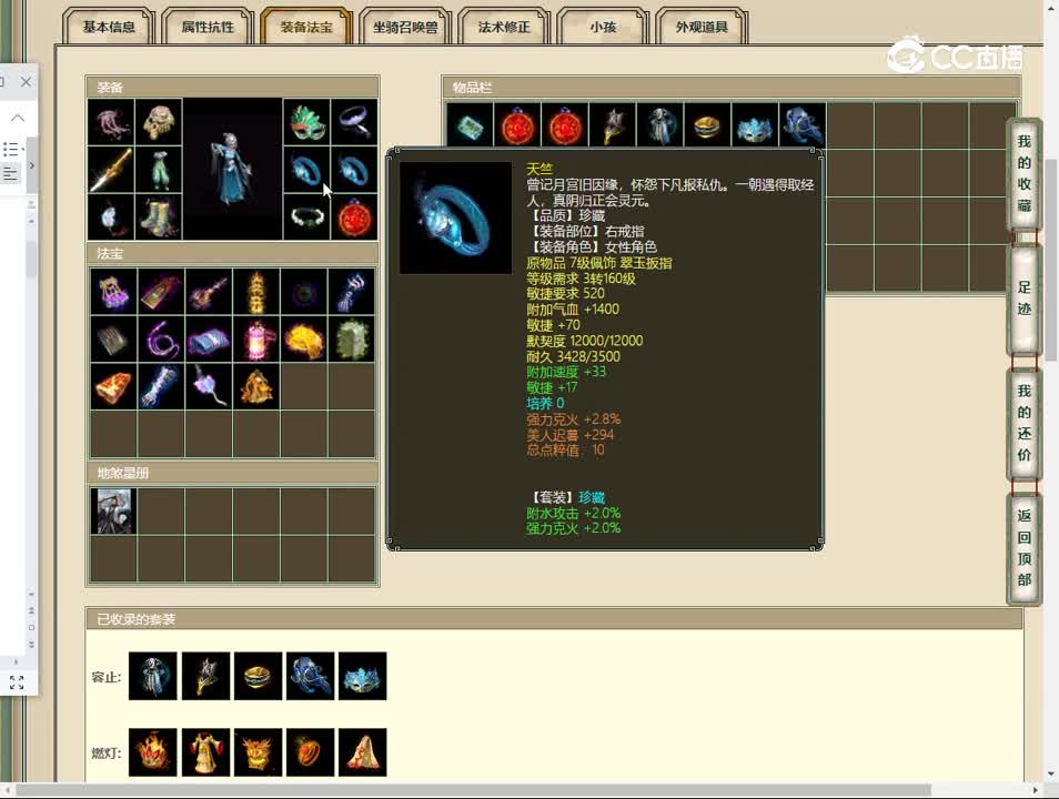 20230525傲雪凌霜183女鬼