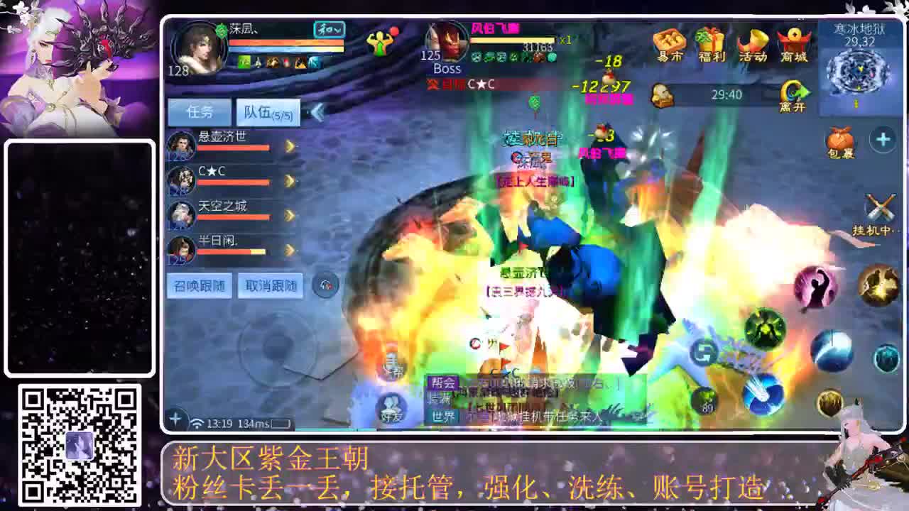 今天也是努力的一天 第2段