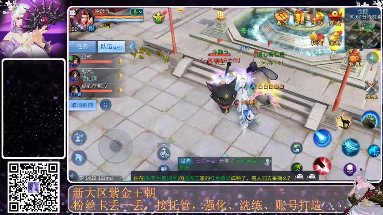 今天也是努力的一天 第4段