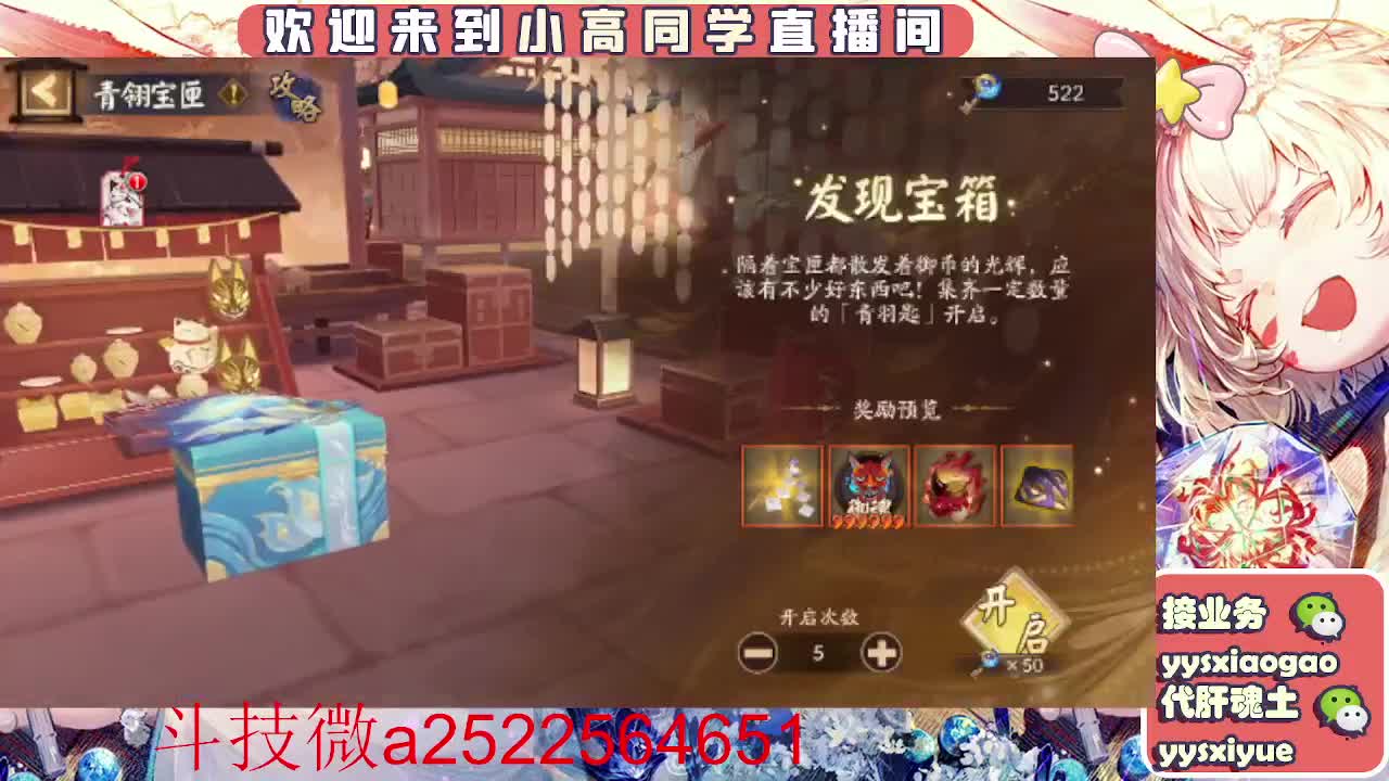 接爬塔！魂土魂王师徒托管DD 第2段