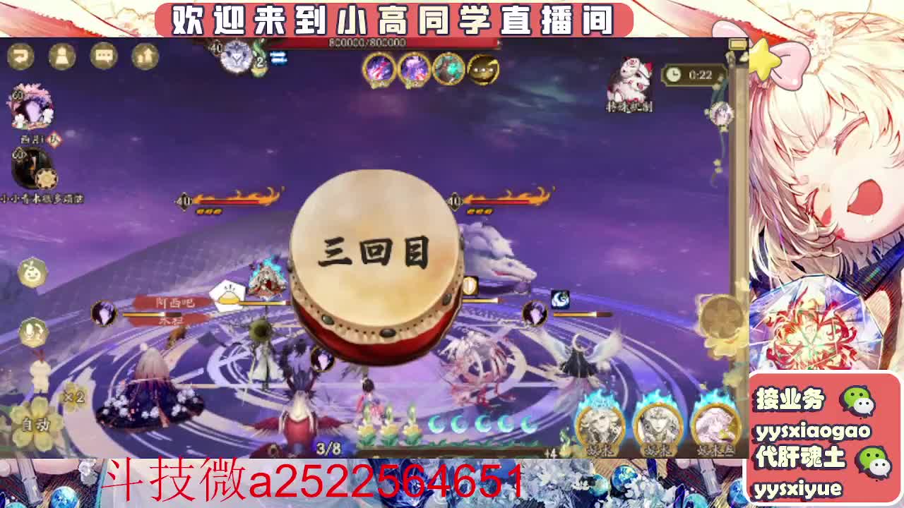 接爬塔！魂土魂王师徒托管DD 第9段