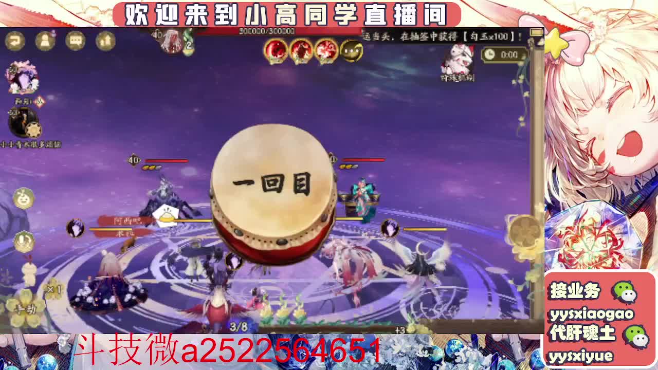 接爬塔！魂土魂王师徒托管DD 第11段