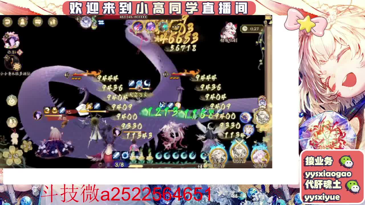 接爬塔！魂土魂王师徒托管DD 第12段