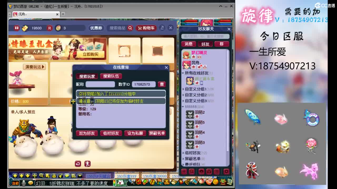 全服接帆板泳圈飞天猪猪神行小驴万物生长烈 第3段