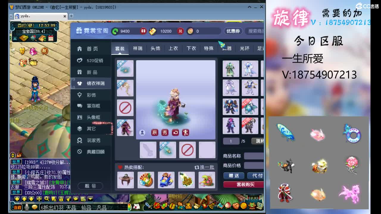 全服接帆板泳圈飞天猪猪神行小驴万物生长烈 第4段